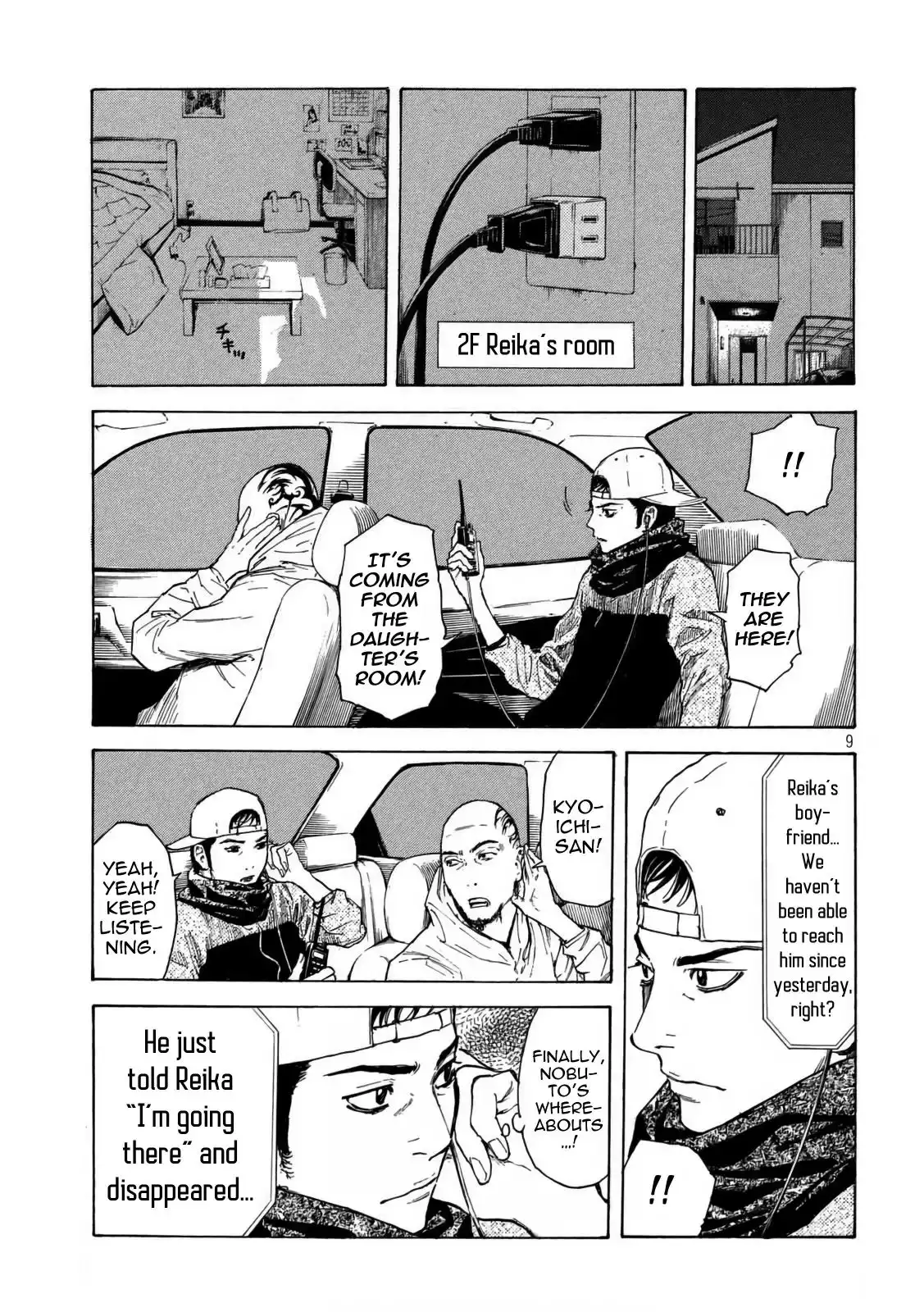 My Home Hero Chapter 7 9